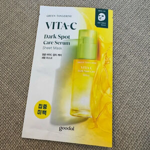 VITA-c dark spot serum sheet mask